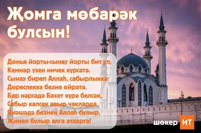 Umm ahmad - Джума мубарак #джума #пятница #медресе @... | Facebook