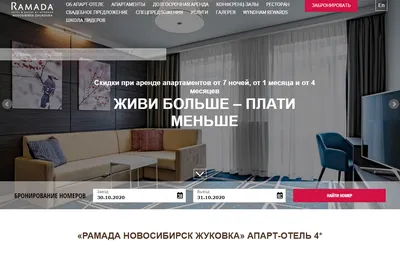 Продажа ЖК «Жуковка» Секция 4 - квартиры в новостройках (объект J1238) |  Новактив