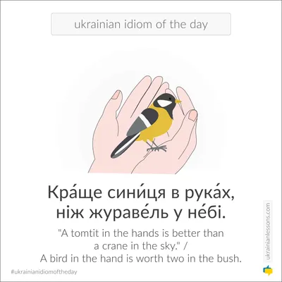 Настільний театр до казки «Лисичка і журавель» ⋆ 💙💛Виховуємо та навчаємо📖