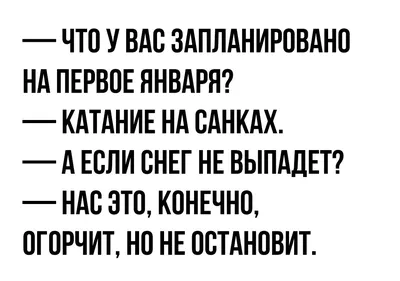 Куда спряталась зима?! Прикольные открытки в День игры в прятки с зимой и  яркие стихи 9 января | Курьер.Среда | Дзен