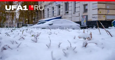 Международный аэропорт «Уфа» переходит на осенне-зимнее расписание