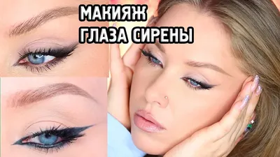 Зимний макияж: классический макияж в формате WebP