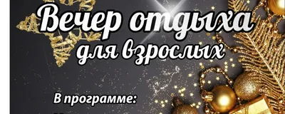 Зимний приветик с добрыми пожеланиями * МУЗыкальный подарОК