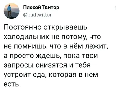 Анонимно пожалуйста. Подскажите реальная ЗП? Как работа? Стоит идти? | ЗЛОЙ  ПРОДАВЕЦ | ВКонтакте