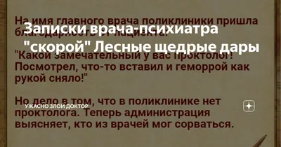 Памятки «Памятка Антитеррор», «Осторожно-тонкий лед!», «Памятка родителям —  ЗИМА» — ГБУ РО «ДГП № 18» в г. Ростове-на-Дону