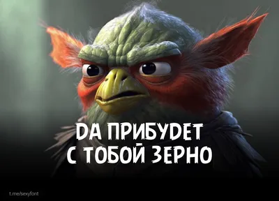 Angry Birds Evolution. Очень Злые Птицы - MoGare.com