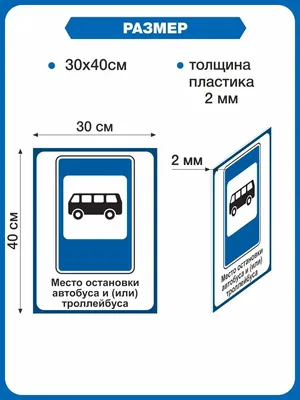 Садоводы Серова требуют вернуть снесённую остановку общественного  транспорта | Уральский меридиан