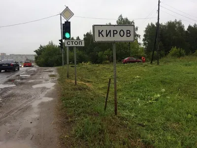 Значок ФК Динамо Киров Логотип