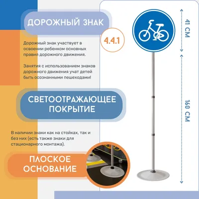 Велосипедная дорожка дорожного знака в летний день Стоковое Изображение -  изображение насчитывающей предосторежение, езда: 170059567