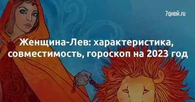 Какие камни подходят львам по знаку зодиака? | Интернет-магазин Уральский  Сувенир