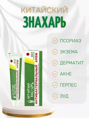 Знахарь Пётр, в 7 поколении | Магия, гадания, астрология, целители в  Тольятти – БесплатныеОбъявления.рф