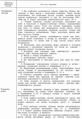 Знаки погоды иллюстрация вектора. иллюстрации насчитывающей кнопка -  31022628