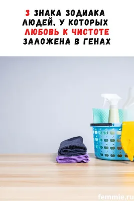 Разнообразные возможности у Близнецов, полный порядок у Козерогов: большой  гороскоп на неделю с 18 по 24 сентября | Mixnews