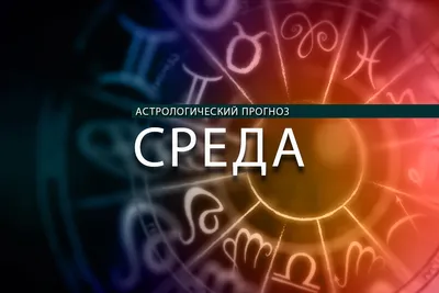 Дева (знак зодиака): характеристика, описание, особенности характера  мужчины, женщины и ребенка, совместимость