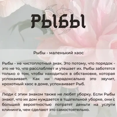 Узнайте свое будущее: астрологический прогноз на 11 сентября 2023 года —  Газета Слонімская