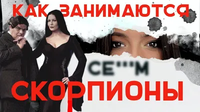 Секс по гороскопу: как ведут себя в постели мужчины разных знаков зодиака