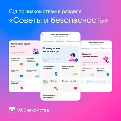 Знакомства в интернете — занятие не для слабонервных