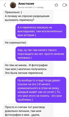 Безопасность онлайн-знакомств и отношений подростков | Интернет имеет  значение