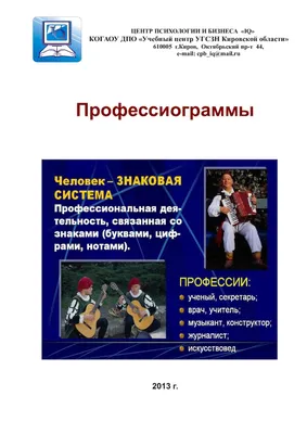 Инструкция по безопасному ведению работ для стропальщиков (зацепщиков),  обслуживающих грузоподъемные краны.