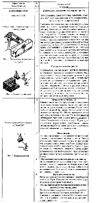 Команды стропальщика крановщику: обзор всех жестов такелажника в картинках  с описанием — Строительная большегрузная техника для бизнеса