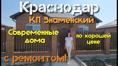 ул. Первомайская д. 4/А к. 1 п. Знаменский - всё о доме, УК, отзывы, индекс