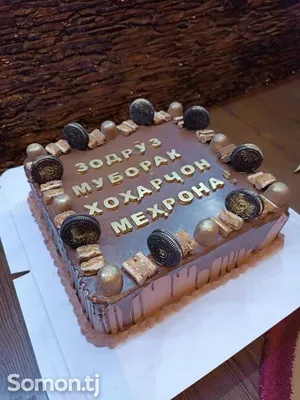 Зодруз Муборак 🎉🥳🥳🥳🎉🎉🎉🎉 | Instagram