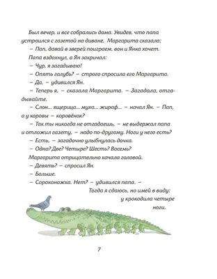 Купить Зоки и Бада. Сладкие рецепты. Ирина и Леонид Тюхтяевы. Милена  Иерусалимская - Экоcтория Челябинск - Экостория