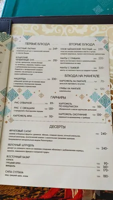 Золотая Бухара Северная, 2, 4 этаж | Krasnodar