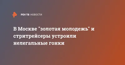 Стритболисты привезли золото и серебро из Москвы