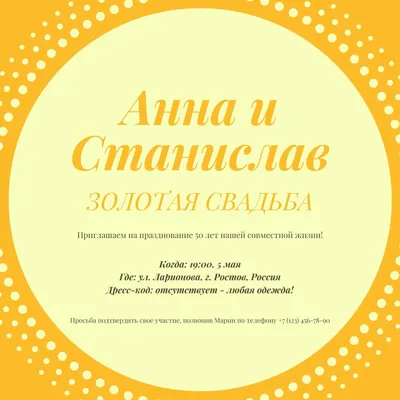 Подарок на золотую свадьбу/ Подарок на годовщину свадьбы/ 50 лет вместе  Чайный набор купить подарок на годовщину свадьбы у производителя