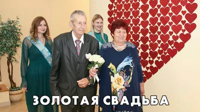 Кубок Юбилей Золотая Свадьба 50 лет (ID#1936075734), цена: 330 ₴, купить на  Prom.ua