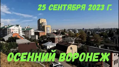 НЛО в Воронеже: Что на самом деле произошло в 1989 году и что сейчас  говорят очевидцы - KP.RU