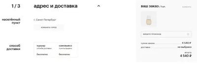 Золотое яблоко» объявило о своем закрытии. Стоит ли верить сообщениям о  мегаскидках - 23 октября 2019 - e1.ru