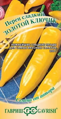 Открытка \"Золотой ключик\" 1955 худ.Л.Владимировский (Волшебный театр) -  «VIOLITY»