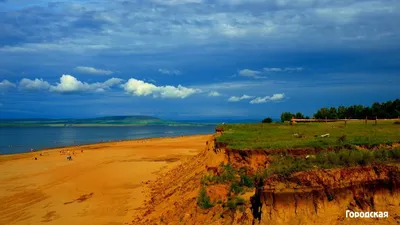 Золотые пески.Амурская обл.Зейское море | золотые пески | Фотографии |  волод | Клуб | SHAMORA.info