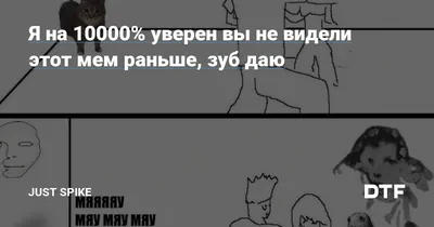 Батареи салютов (pli1071) зуб даю!: купить в Орске по выгодным ценам –  «123Пли»