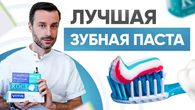 Гелевая зубная паста с пробиотиками Yashida Probiotics Toothpaste - купить  по выгодной цене | Beauty Patches - патчи, маски, сыворотки