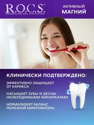 GUM Hydral зубная паста от сухости во рту 75 мл