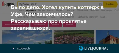 Купить Квартиру на Последнем Этаже в ЖК Зубово Лайф-2 (село Зубово) -  предложения о продаже квартир на последнем этаже недорого: планировки, цены  и фото – Домклик