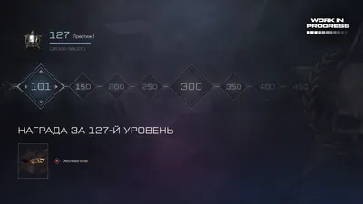 Скоро: новая система прогрессии | WARFACE