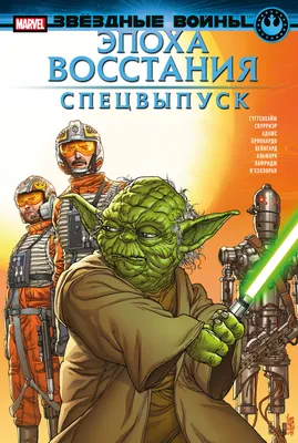 Звёздные войны: Эпизод 2 — Атака клонов, 2002 — описание, интересные факты  — Кинопоиск