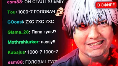 Kaneki Ken ZXC CULTURE - Bubensk Collection | OpenSea